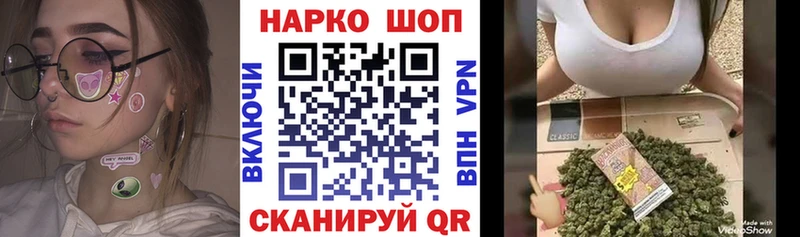 Продажа наркотиков Тавда Бошки Шишки Cocaine Alpha PVP Меф ГЕРОИН Гашиш