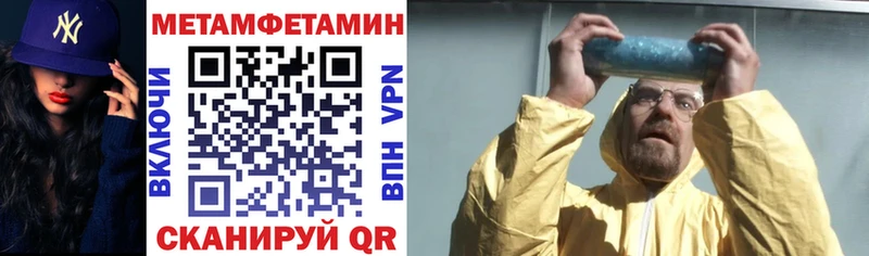 АМФ 98%  как найти закладки  Тавда 