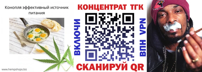 Canna-Cookies конопля MEGA Тавда