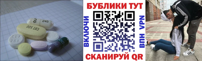 Экстази 280 MDMA Тавда