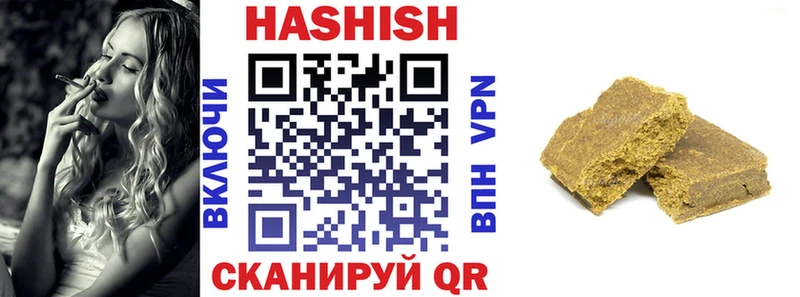 Гашиш хэш  купить наркоту  Тавда 