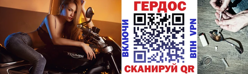 ГЕРОИН белый  Тавда 