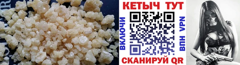 КЕТАМИН ketamine  Тавда 