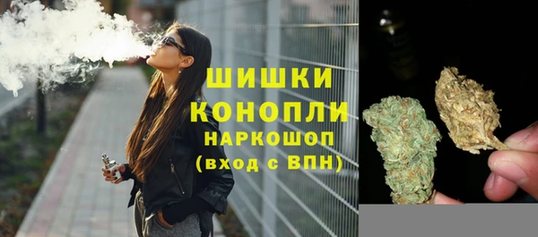мескалин Армянск