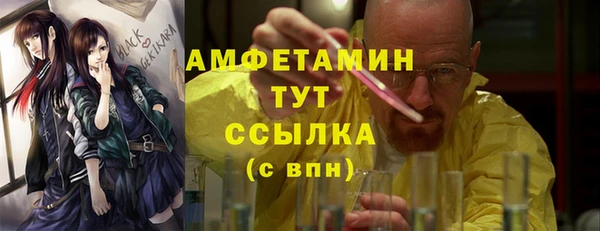 мескалин Армянск