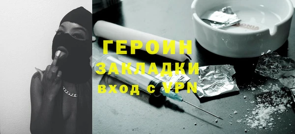марки nbome Аркадак