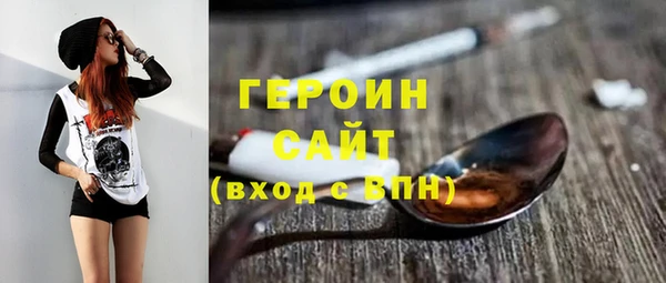 мескалин Армянск