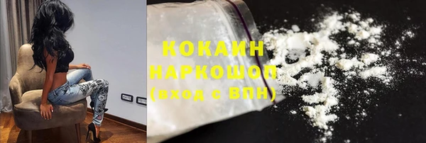 мескалин Армянск