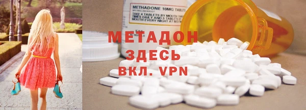 марки nbome Аркадак