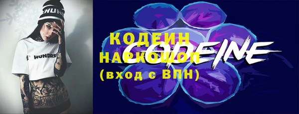 мескалин Армянск