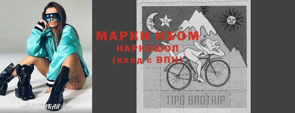 мескалин Армянск