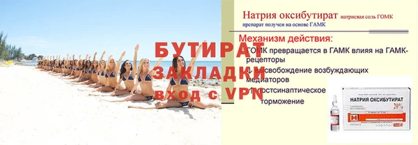 МДПВ Арсеньев