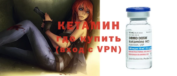 мескалин Армянск