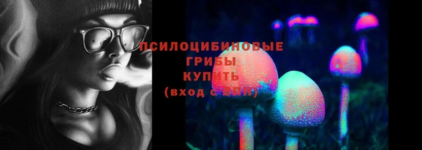 марки nbome Аркадак