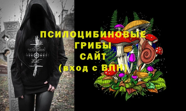 марки nbome Аркадак