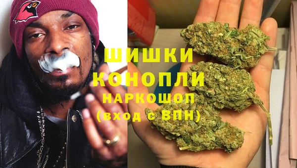 мескалин Армянск