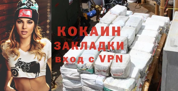 мескалин Армянск