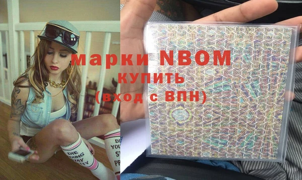 мескалин Армянск
