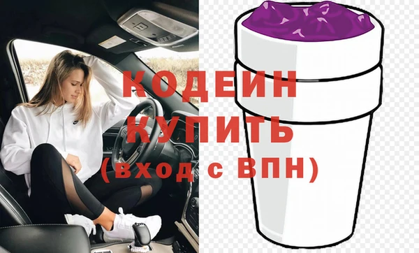 мескалин Армянск