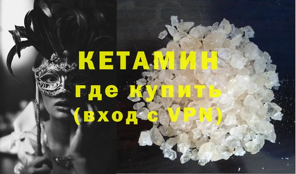 марки nbome Аркадак