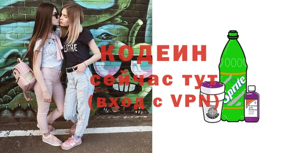 марки nbome Аркадак