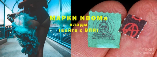 марки nbome Аркадак