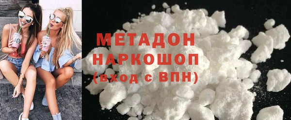 мескалин Армянск