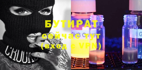 марки nbome Аркадак