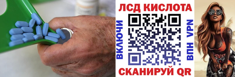 ЛСД экстази кислота  цены   Тавда 