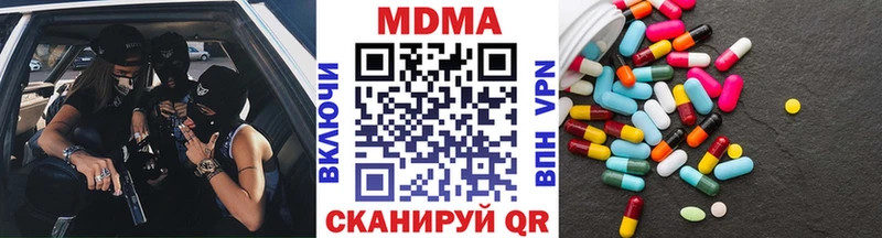 kraken онион  Тавда  МДМА кристаллы 