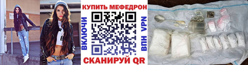 Мефедрон кристаллы  где купить наркоту  Тавда 