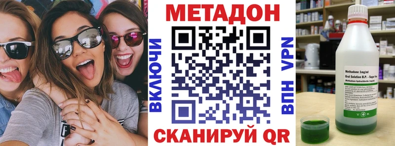 нарко площадка какой сайт  Тавда  МЕТАДОН VHQ  mega ONION 