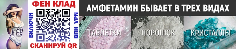 OMG онион  Тавда  МЕТАМФЕТАМИН Декстрометамфетамин 99.9% 