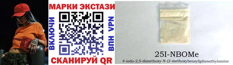 нарко площадка клад  Тавда  Марки NBOMe 1500мкг  закладки 